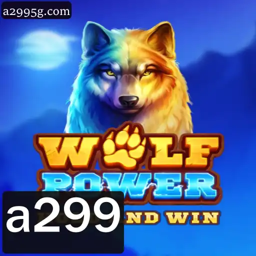 WolfPower: Descubra o Mundo do Novo Jogo de Estratégia